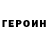 КЕТАМИН VHQ Sergey Vasyutinskiy