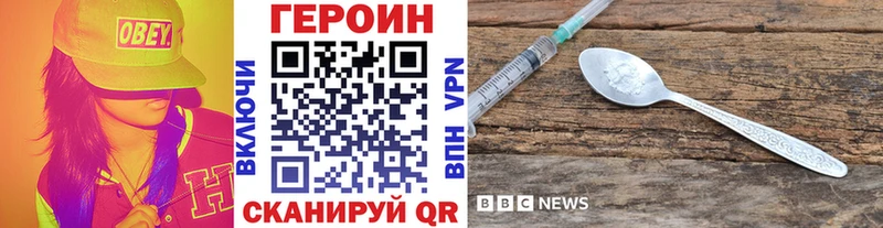 Героин гречка  Козьмодемьянск 