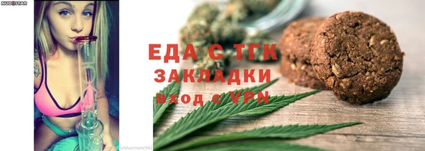 мдма Верея