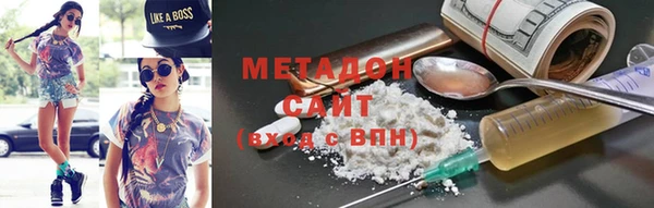 марки nbome Верхнеуральск