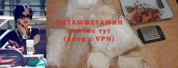 марки nbome Верхнеуральск