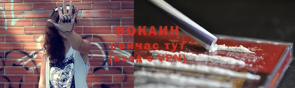 марки nbome Верхнеуральск