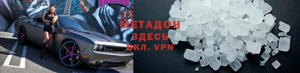 мдма Верея