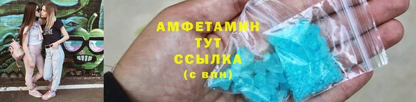 мдма Верея