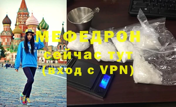 мдма Верея