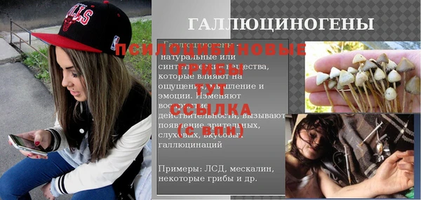 марки nbome Верхнеуральск