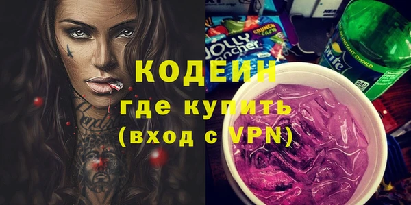 марки nbome Верхнеуральск