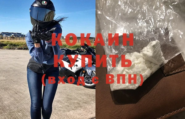кокаин Верхний Тагил