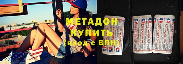 мдма Верея