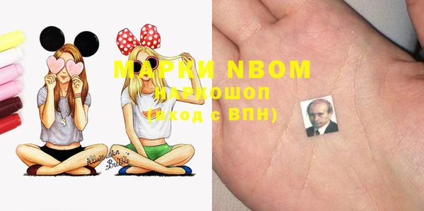 марки nbome Верхнеуральск