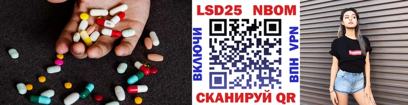 LSD-25 экстази ecstasy Козьмодемьянск