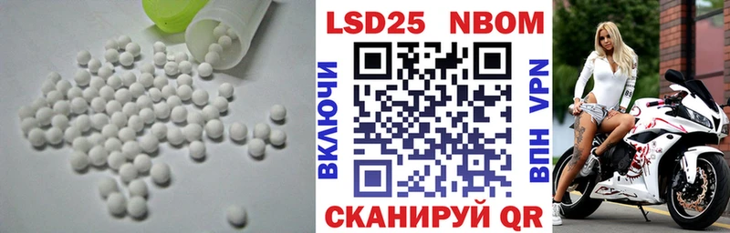 LSD-25 экстази кислота  Козьмодемьянск 