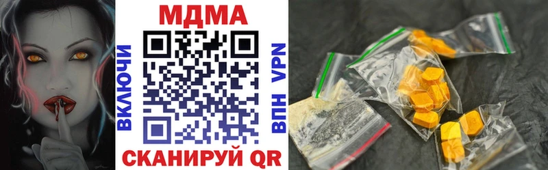 наркотики  Козьмодемьянск  MDMA молли 