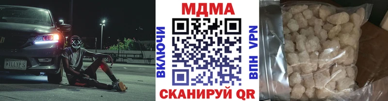 МДМА кристаллы Козьмодемьянск