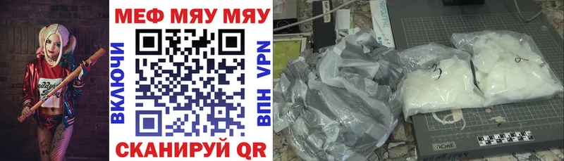 omg сайт  Козьмодемьянск  Мефедрон VHQ 
