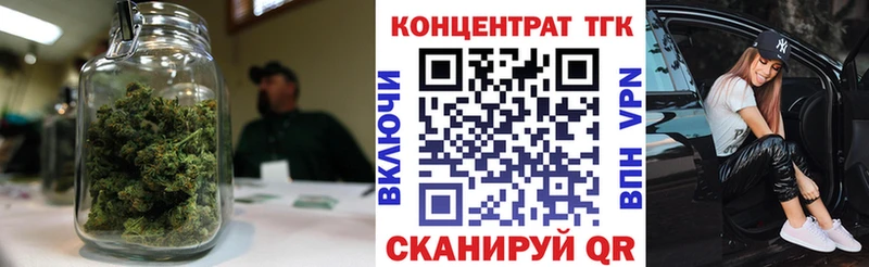 Дистиллят ТГК вейп  Козьмодемьянск 